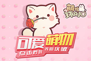 星际霸略破解版下载