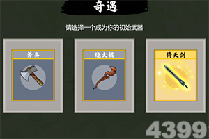 119手游网app下载